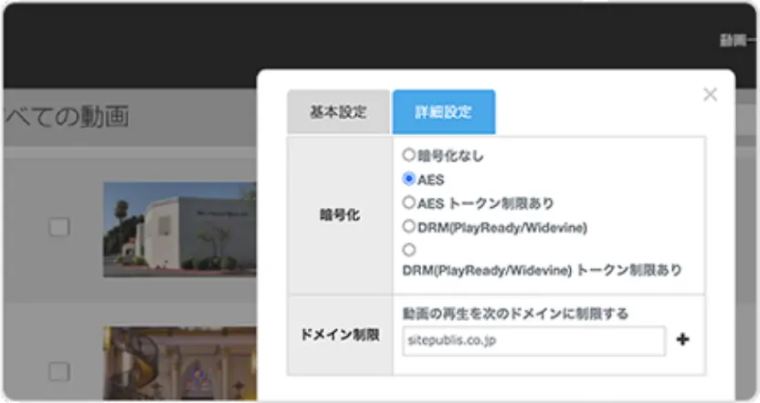 動画配信プラットフォーム MediaPack